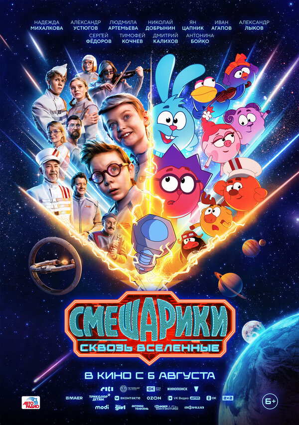 Постер сериала